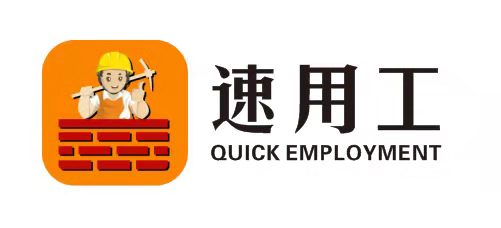 速用工网络科技有限公司