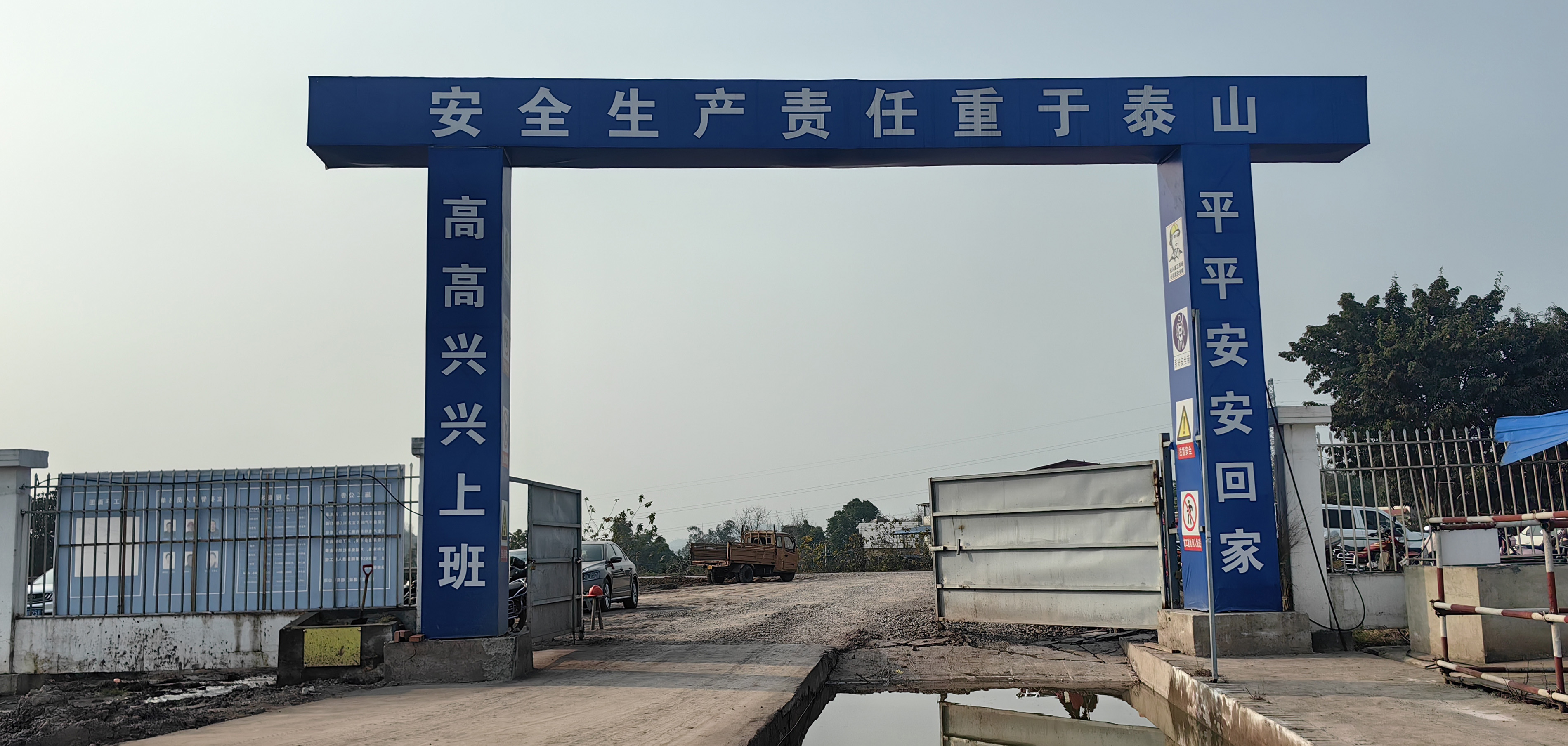 (监理)自贡绿色低碳建筑（材料）产业基地项目